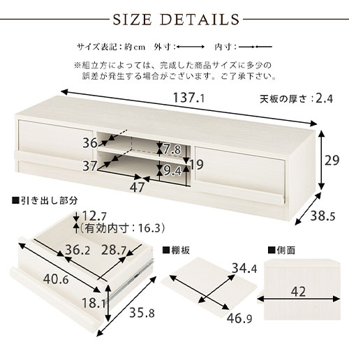 ローボードテレビ台  5