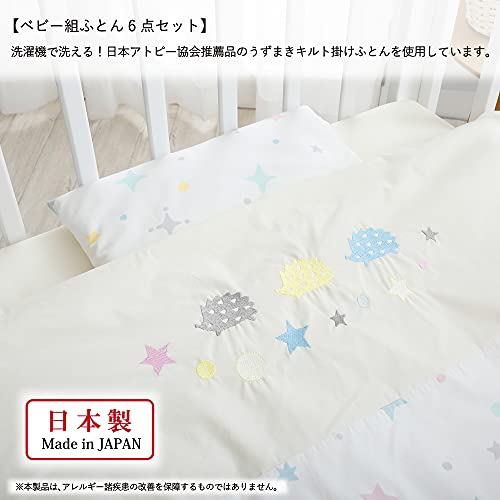 西川のベビー布団のおすすめ人気ランキング【2026年5月】 | マイベスト 西川のベビー布団のおすすめ人気ランキング【2026年5月】 | マイベスト
