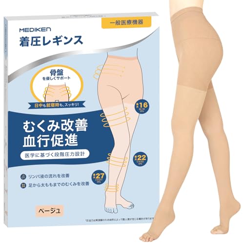 着圧レギンス 1