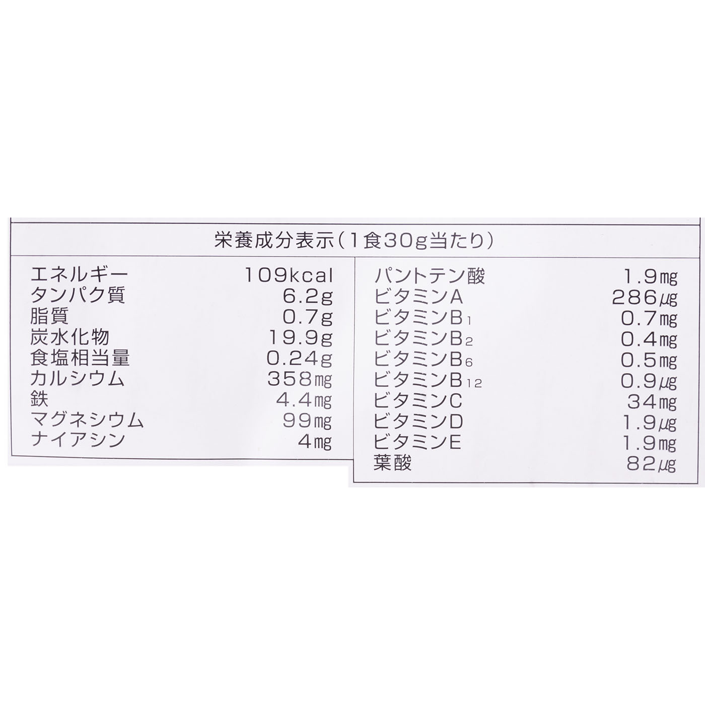 Ultimate Life GronG ウェイトアッププロテイン ココア風味を検証レビュー！ウエイトゲイナーの選び方も紹介 5