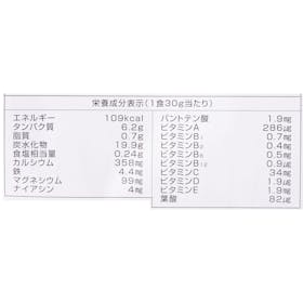 Ultimate Life GronG ウェイトアッププロテイン ココア風味を検証レビュー!ウエイトゲイナーの選び方も紹介 5