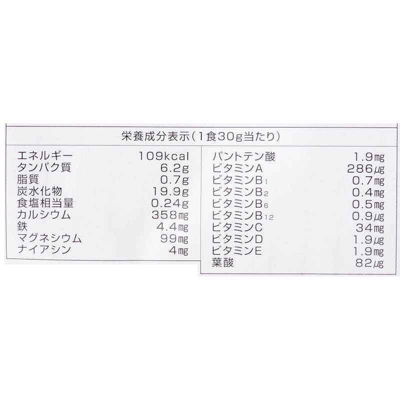ウェイトアッププロテイン ココア風味 5