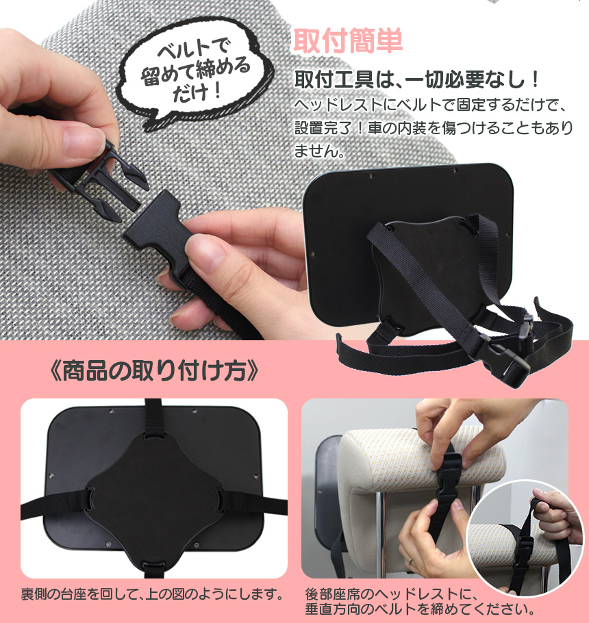 4色 ベビーミラー 360 こども ヘッドレスト用 大きい 大きめ 大判 子供 後ろ向き 後部座席 新生児 見守り 角度調節 赤ちゃん 車 車内ミラー 運転中 鏡 数量限定価格 後ろ向き