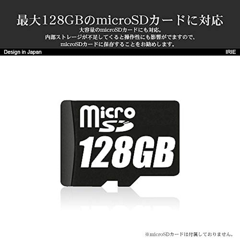 タブレット 6