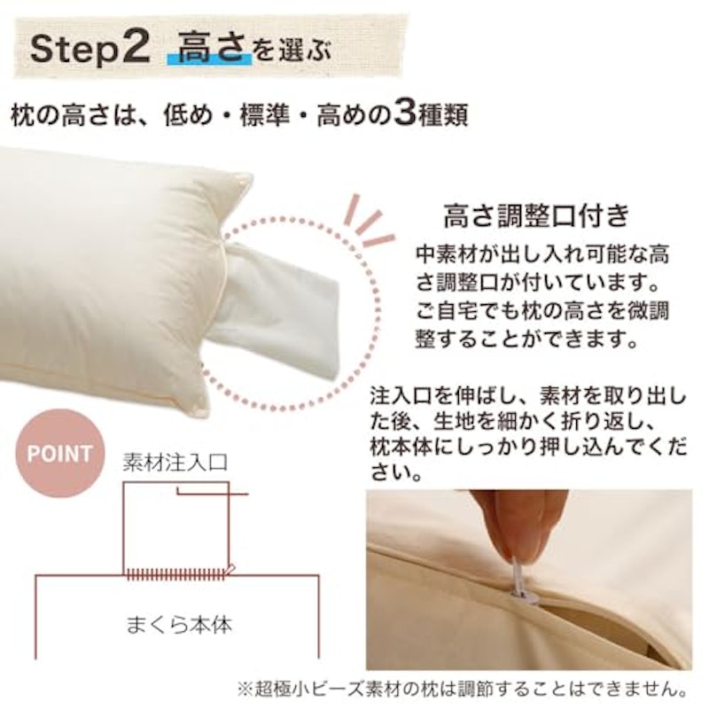 セレクト枕 5