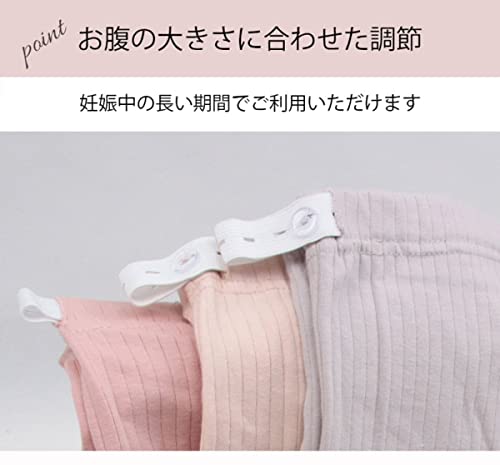 マタニティレギンス 2