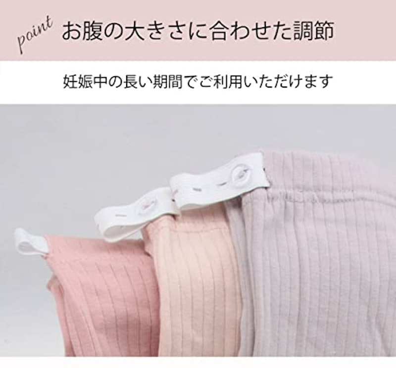 マタニティレギンス 2