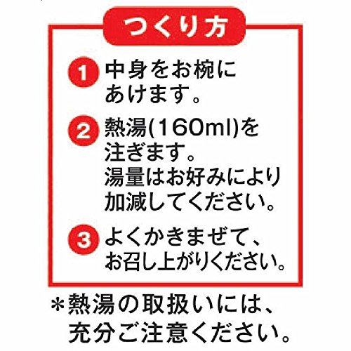 新即席生みそ汁 お徳用 2