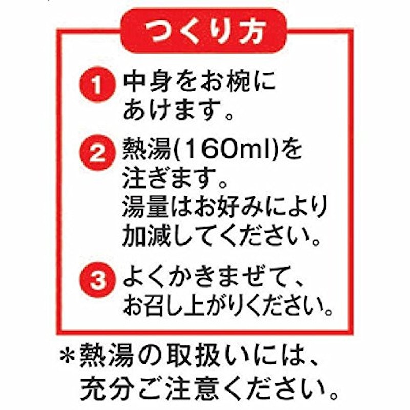 新即席生みそ汁 お徳用 2