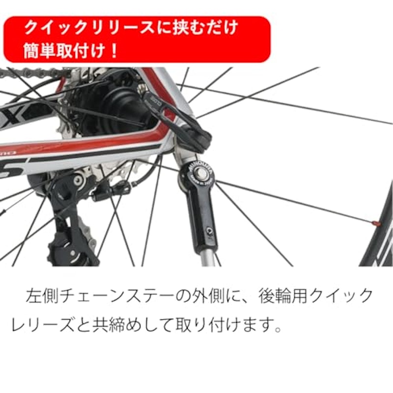 自転車サイドスタンド 3