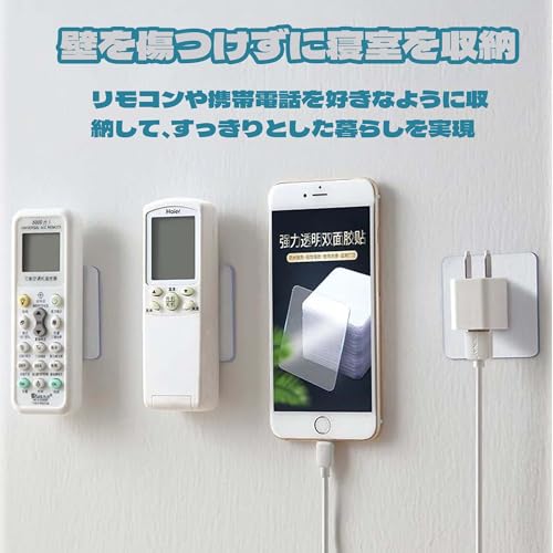 ナノ両面テープ 3