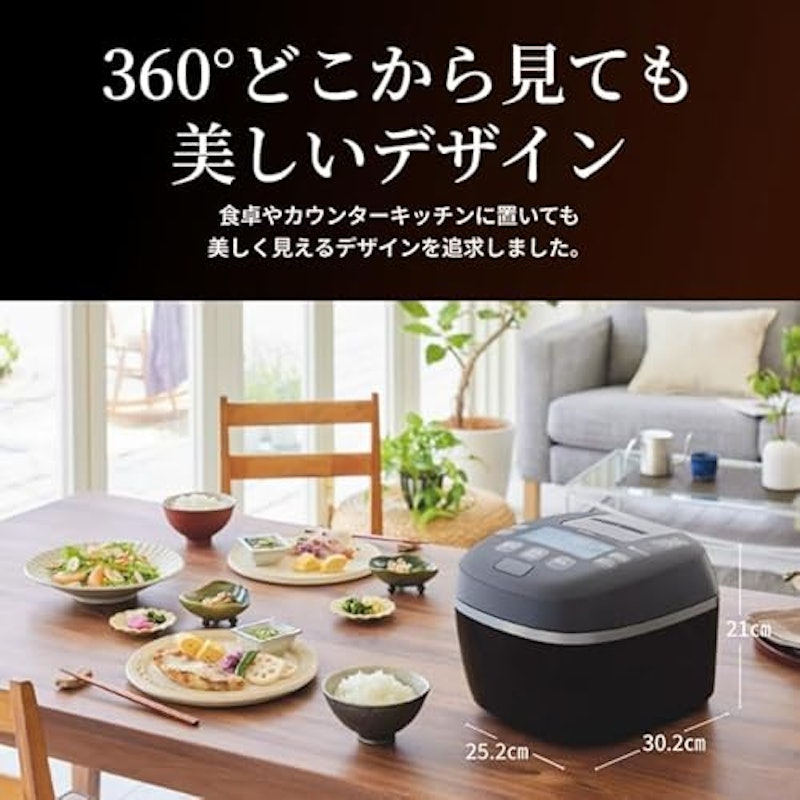 圧力IHジャー炊飯器 7