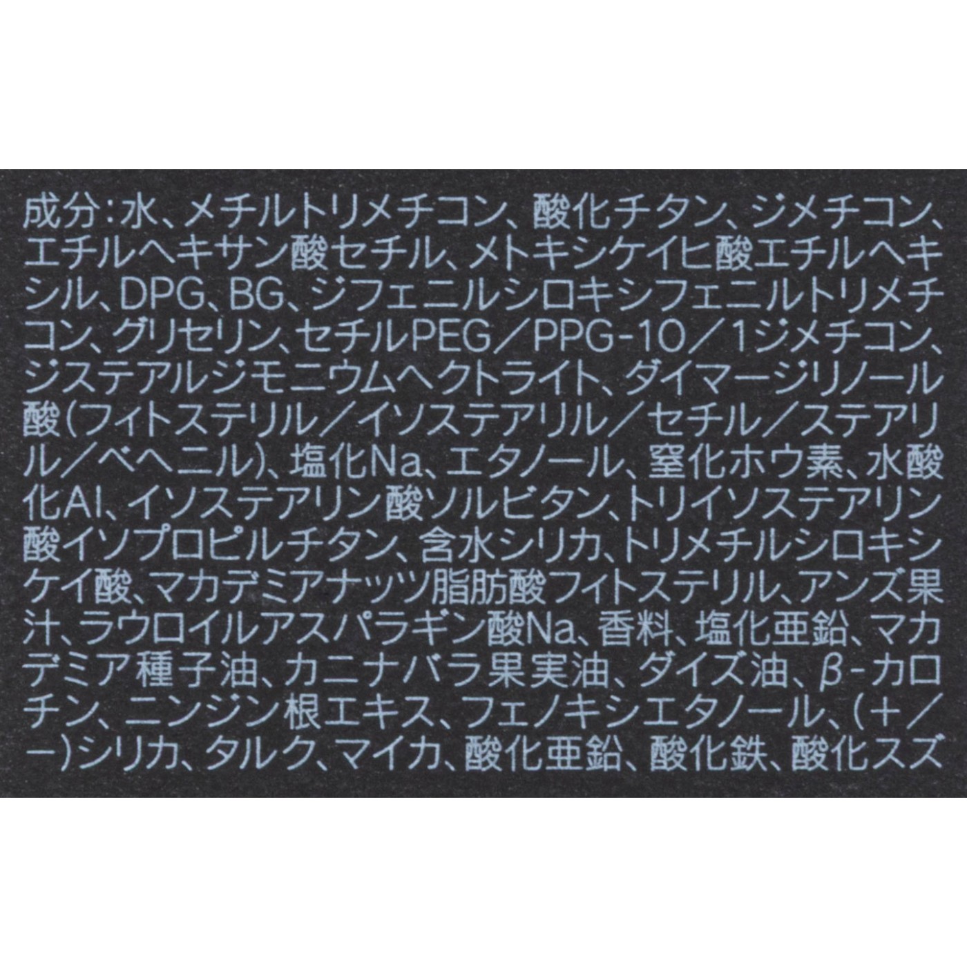 コンフォートスキン ウェア 8