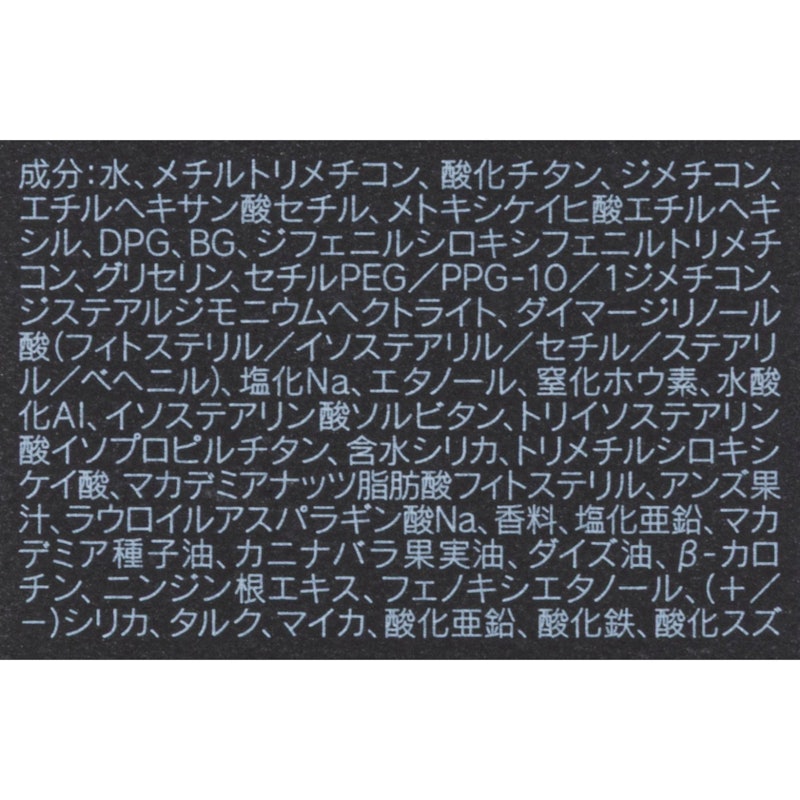 コンフォートスキン ウェア 8