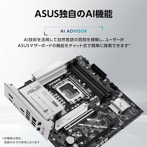 micro-ATX マザーボード 2