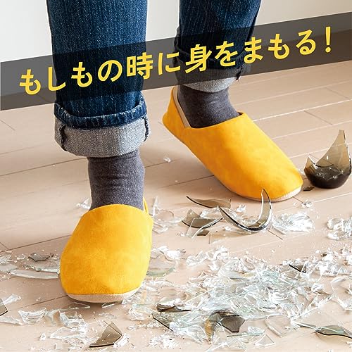 防災ルームシューズ ITSUMO 2