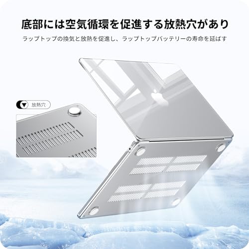 MacBook Air 15インチ ケース 3