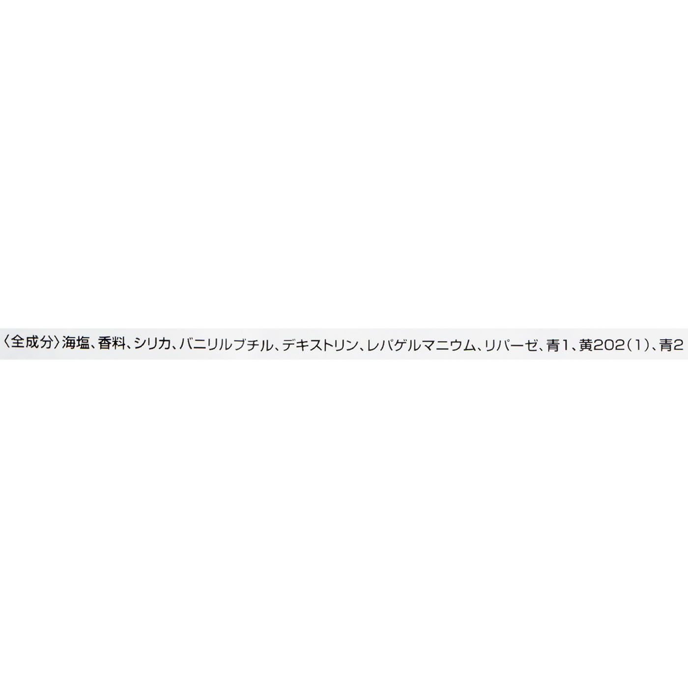 サウナ心地 2