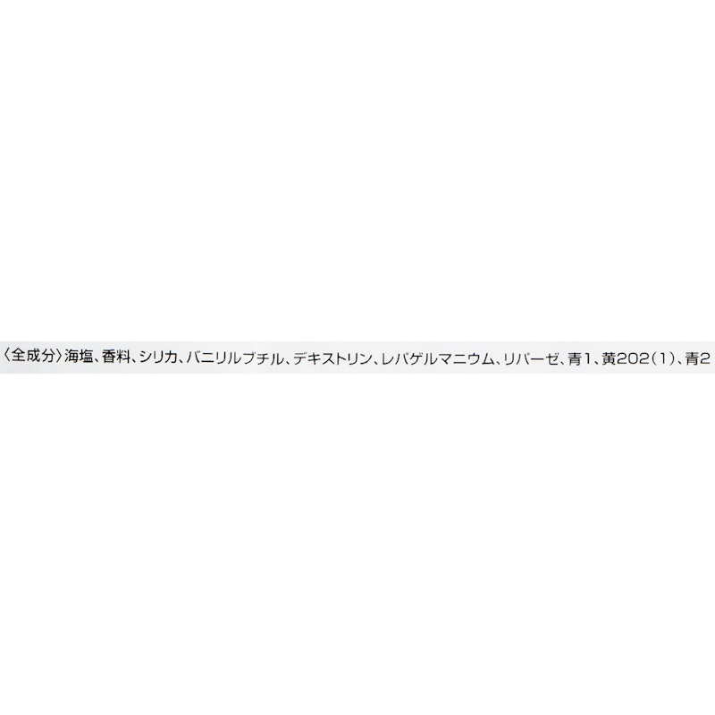 サウナ心地 2