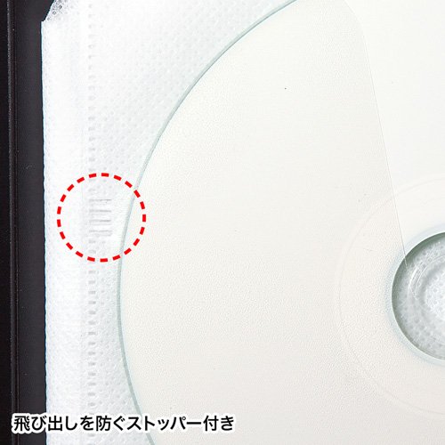DVD・CDファイルケース 4