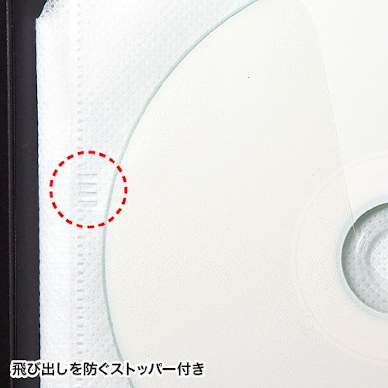 DVD・CDファイルケース 4
