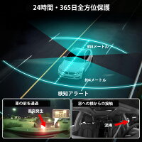 4G-LTE搭載ドライブレコーダー 2