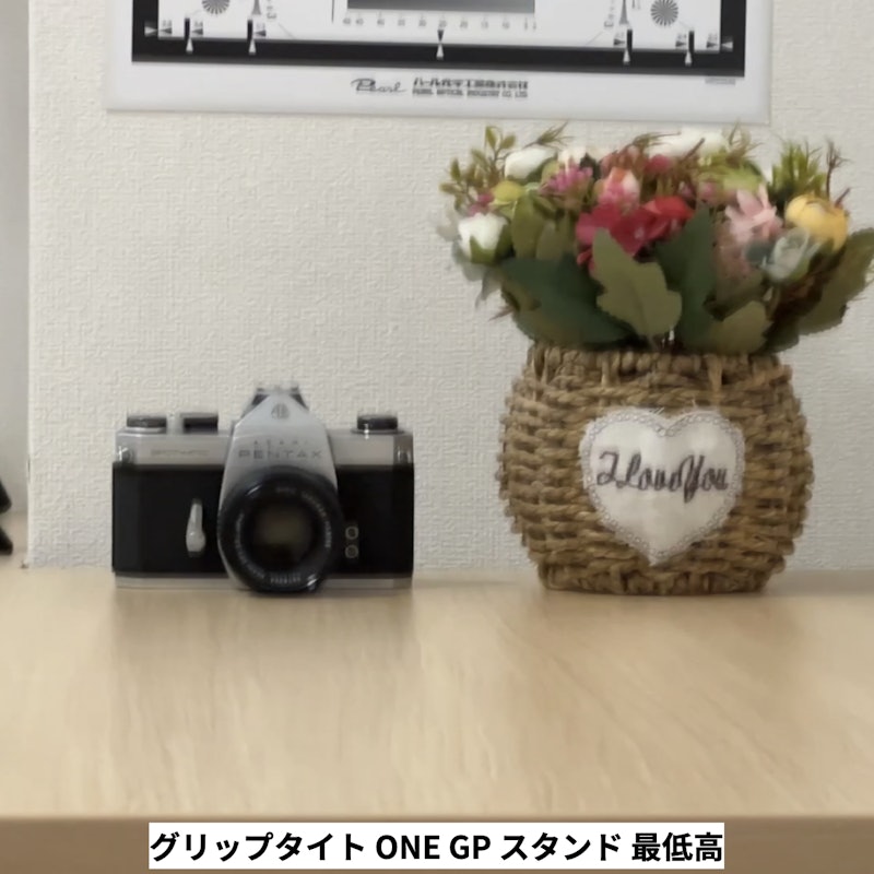 グリップタイトONE GPスタンド BTリモコンキット 8
