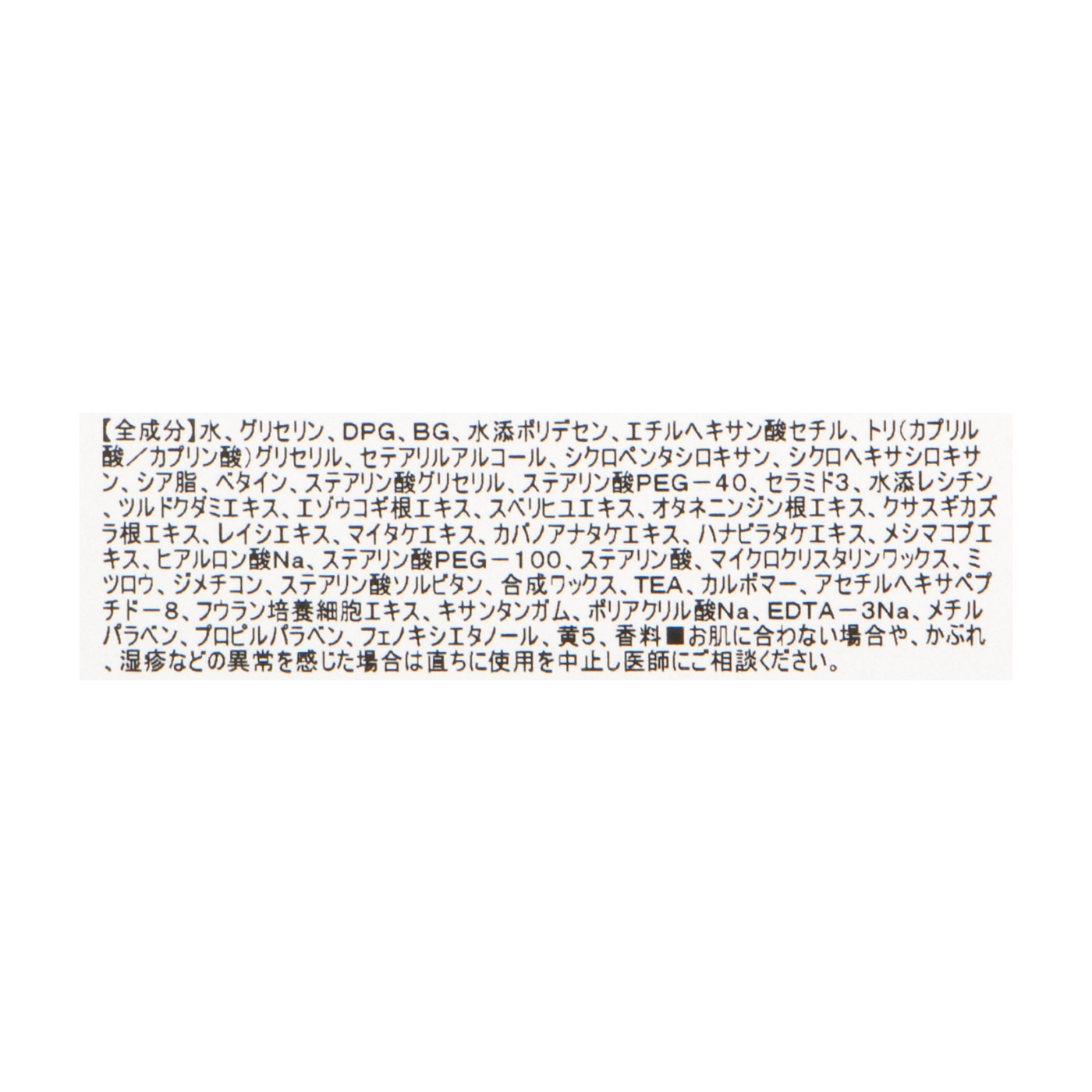 ネイチャーリパブリック ナイトクリームを全23商品と比較 口コミや評判を実際に使ってレビューしました Mybest