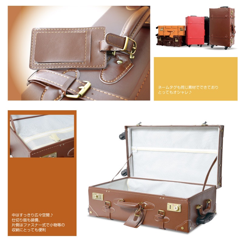 Chocolat スーツケース 6