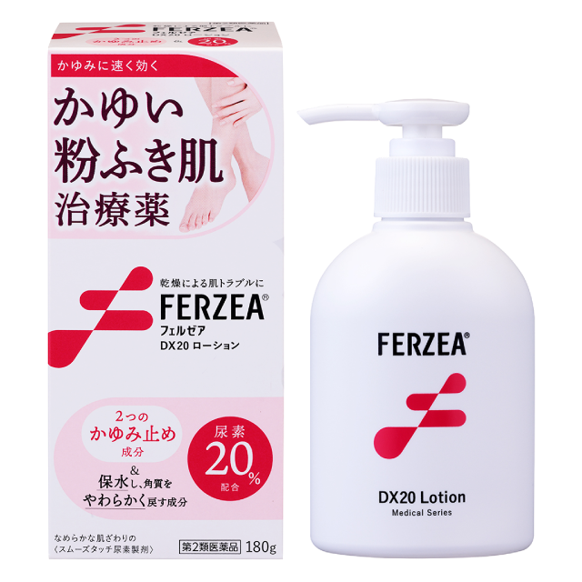 419円 驚きの安さ ウレパールプラスローション10 100mL 尿素 乾燥肌 かゆみ止め 乾皮症 1個 第2類医薬品 419円 驚きの安さ ウレパールプラスローション10 100mL 尿素 乾燥肌 かゆみ止め 乾皮症 1個 第2類医薬品