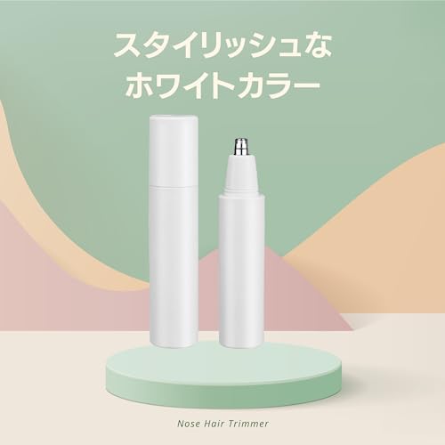鼻毛カッター 6