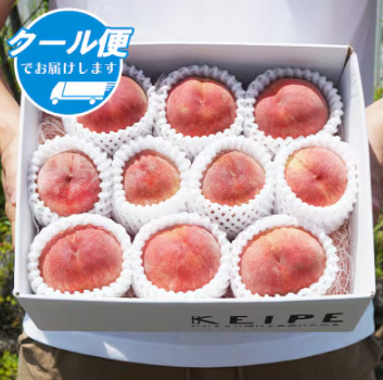 訳あり 桃 2