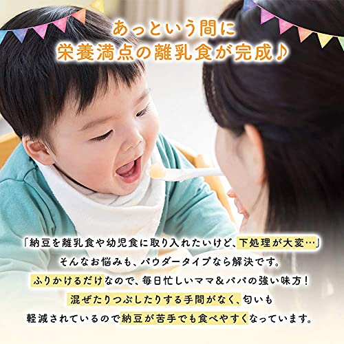 まるごと納豆 6