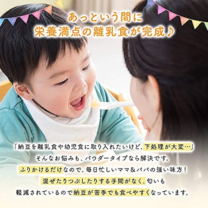 まるごと納豆 6
