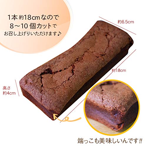 ガトーショコラ  4