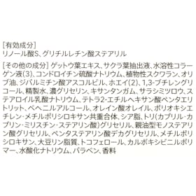 エクイタンス ホワイトクリームをレビュー!クチコミ・評判をもとに徹底検証 3
