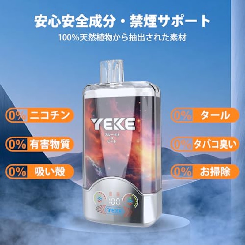 電子タバコ 2in1 VAPE 8