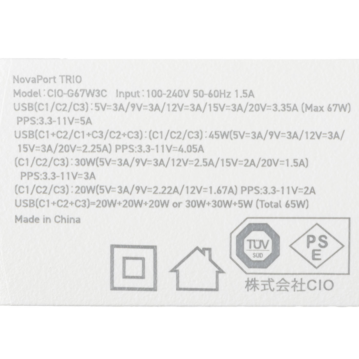NovaPort TRIO 67W 6