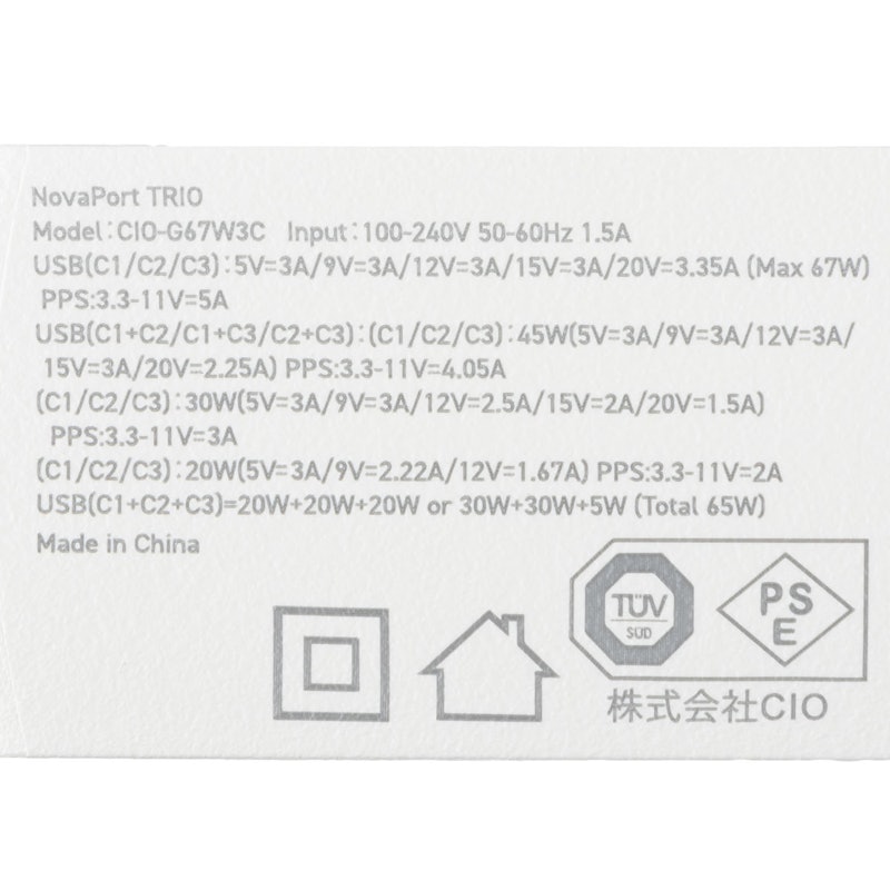 NovaPort TRIO 67W 6