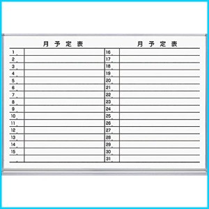 ホワイトボード月行事横書 1
