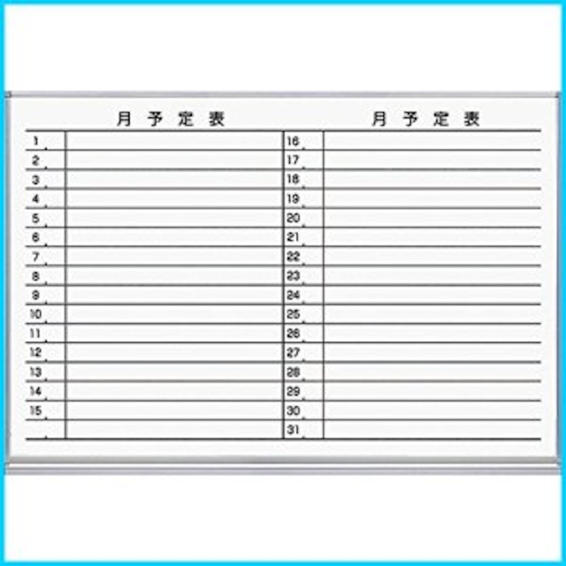 ホワイトボード月行事横書 1