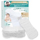 布おむつのおすすめ人気ランキング【2026年9月】 3