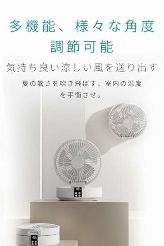 サーキュレーター 3