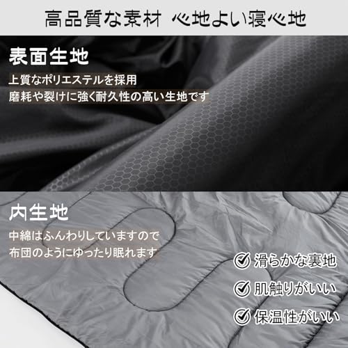 寝袋 6