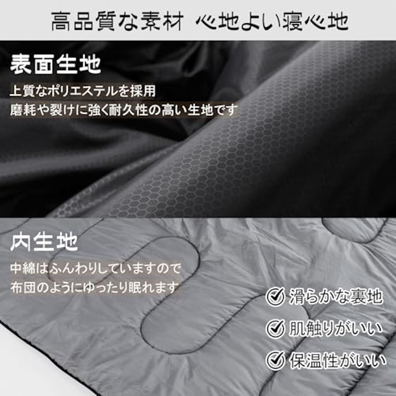 寝袋 6