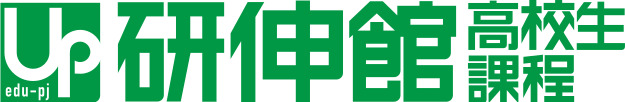研伸館 1