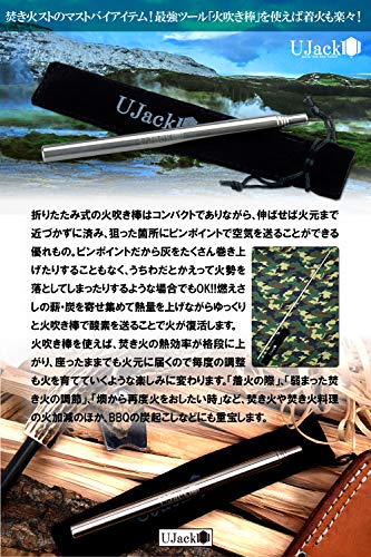 火吹き棒 2