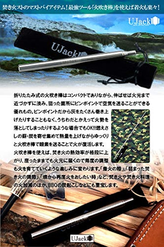 火吹き棒 2