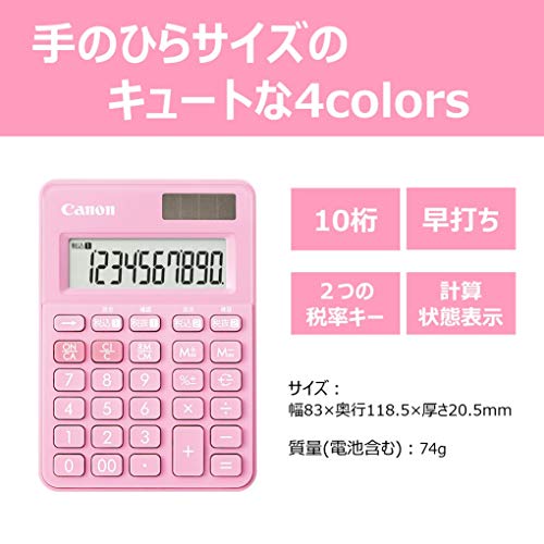 カラフル電卓 ミニミニ卓上 2