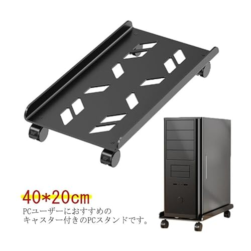 CPUスタンド 2